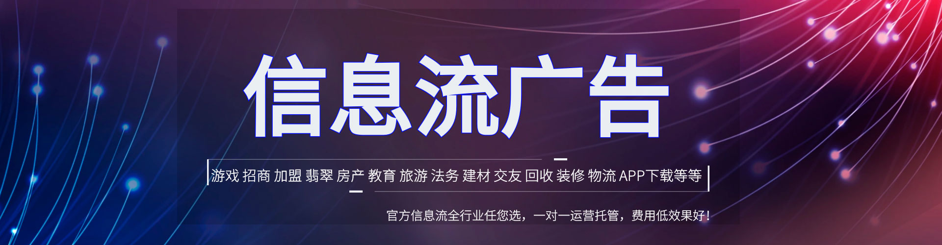 龙胜百度sem