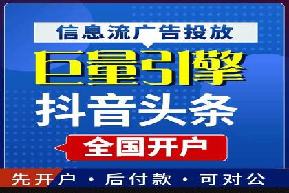 行业趋势下的SEM竞价代运营策略及成功实例