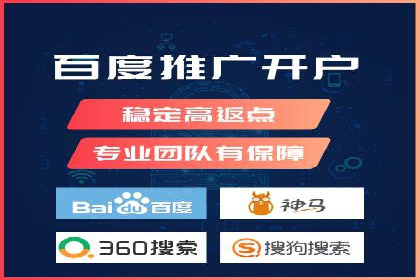 某品牌SEM广告策略揭秘——代运营公司的智慧