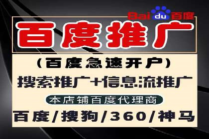 百度信息流广告开户案例：效果显著，转化翻倍